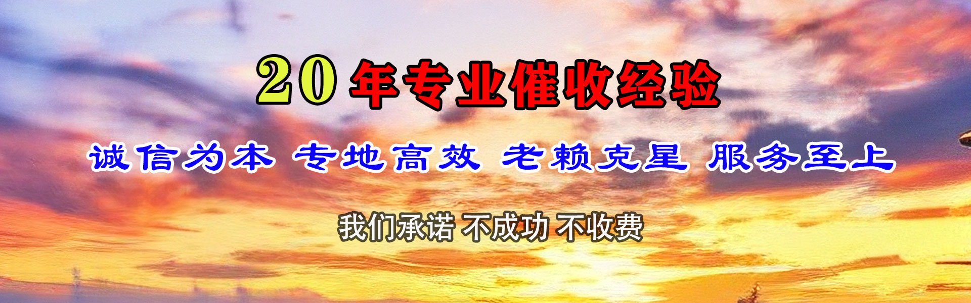 罗湖要账公司